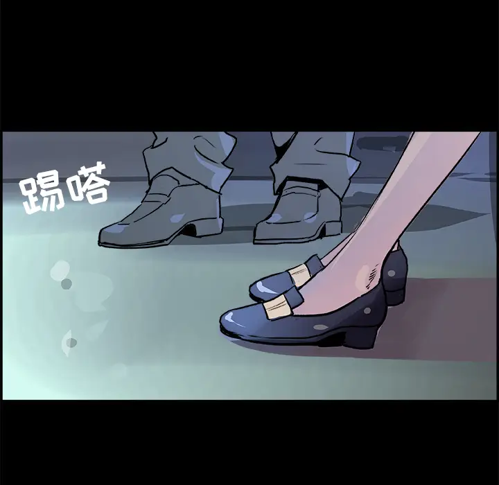任何小姐[顶通]韩漫全集-第17话无删减无遮挡章节图片 