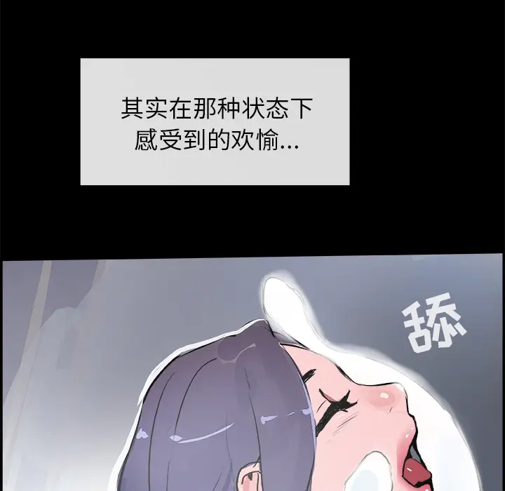 任何小姐[顶通]韩漫全集-第17话无删减无遮挡章节图片 