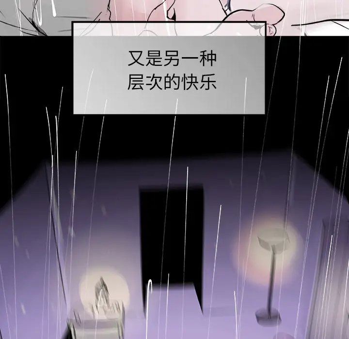 任何小姐[顶通]韩漫全集-第17话无删减无遮挡章节图片 