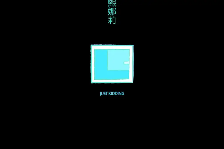 任何小姐[顶通]韩漫全集-第17话无删减无遮挡章节图片 