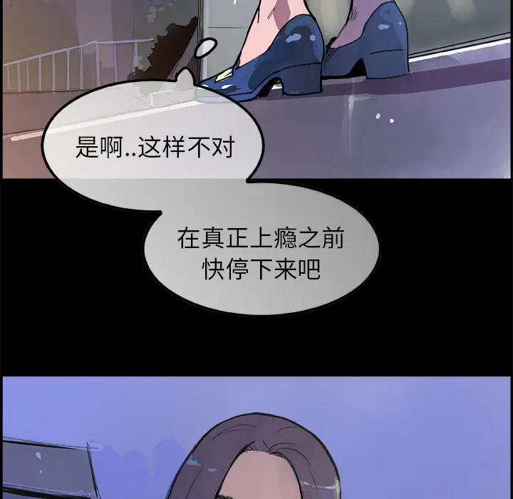 任何小姐[顶通]韩漫全集-第18话无删减无遮挡章节图片 