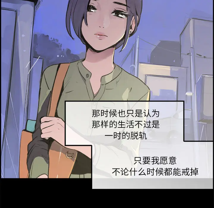 任何小姐[顶通]韩漫全集-第18话无删减无遮挡章节图片 