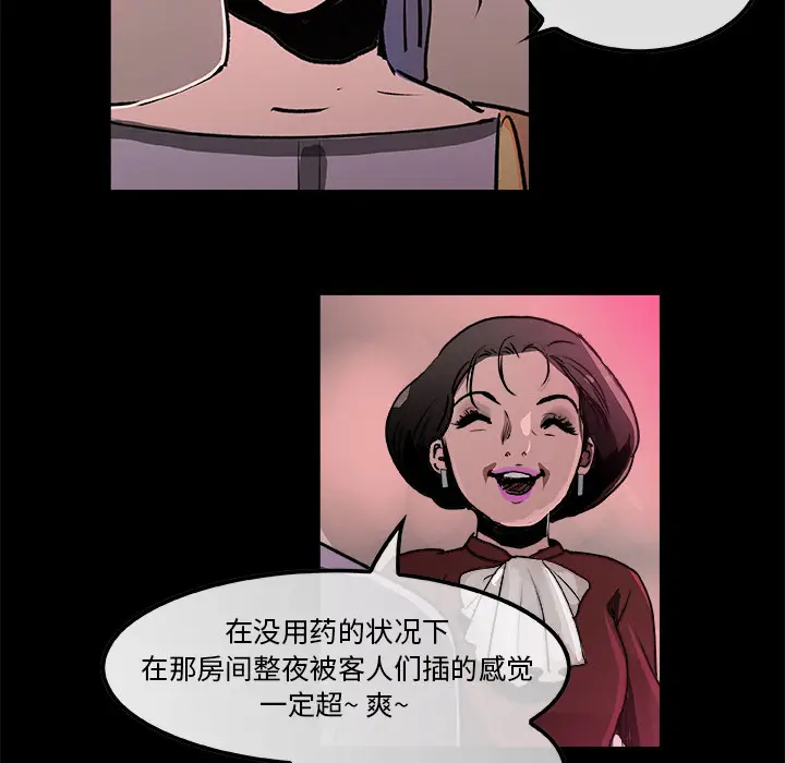 任何小姐[顶通]韩漫全集-第18话无删减无遮挡章节图片 