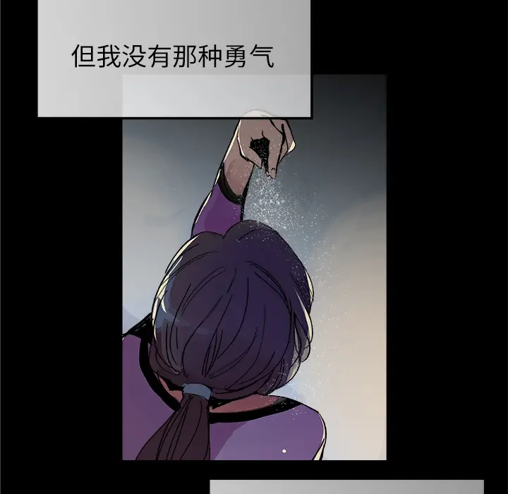 任何小姐[顶通]韩漫全集-第18话无删减无遮挡章节图片 
