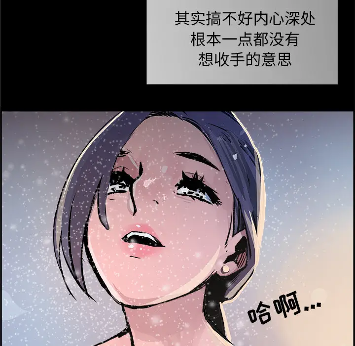 任何小姐[顶通]韩漫全集-第18话无删减无遮挡章节图片 