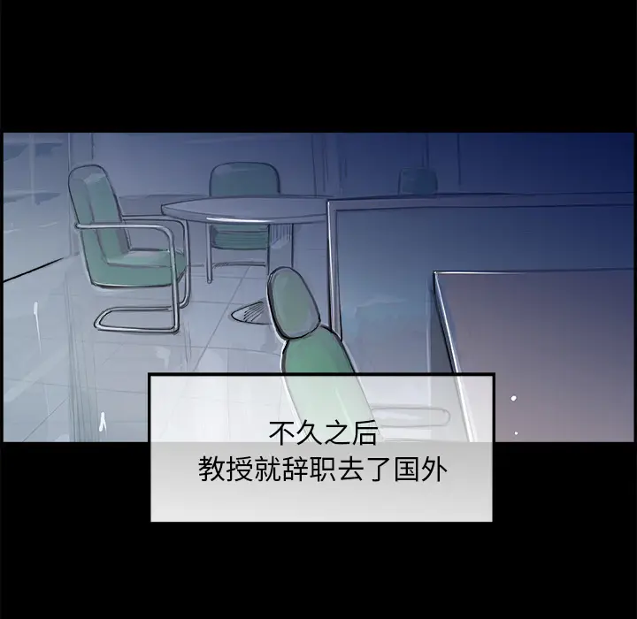 任何小姐[顶通]韩漫全集-第18话无删减无遮挡章节图片 