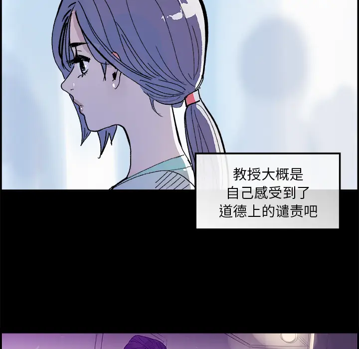 任何小姐[顶通]韩漫全集-第18话无删减无遮挡章节图片 