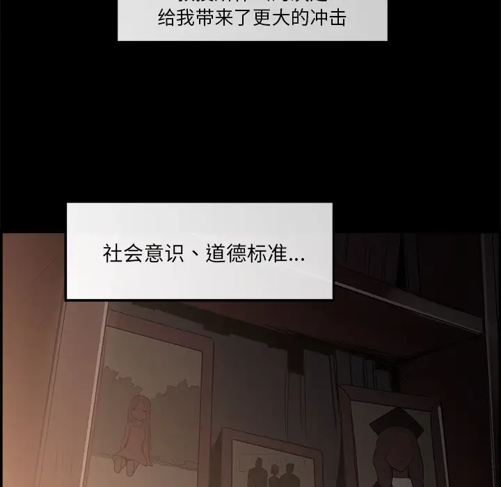 任何小姐[顶通]韩漫全集-第18话无删减无遮挡章节图片 
