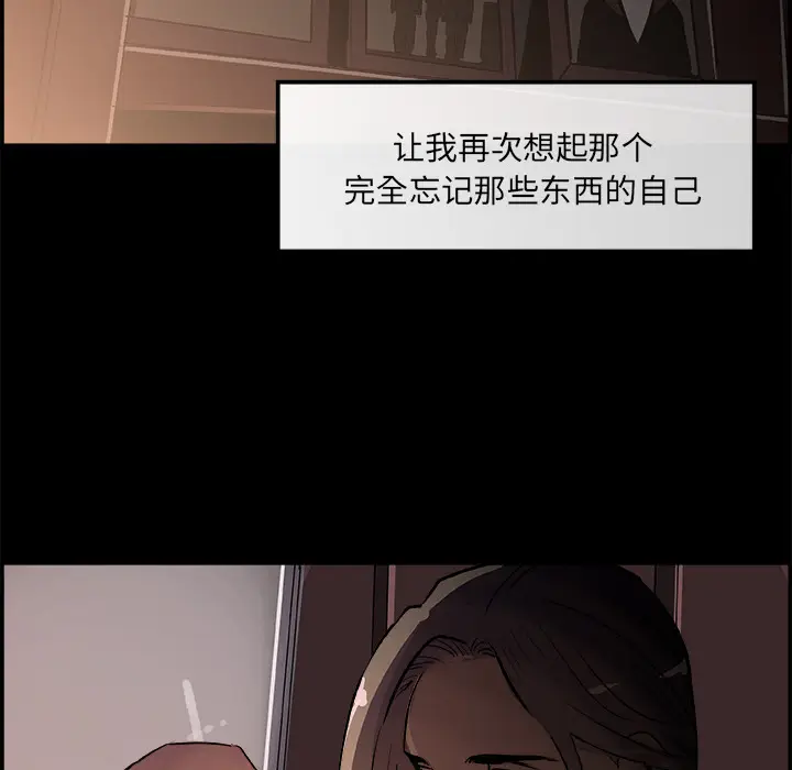 任何小姐[顶通]韩漫全集-第18话无删减无遮挡章节图片 