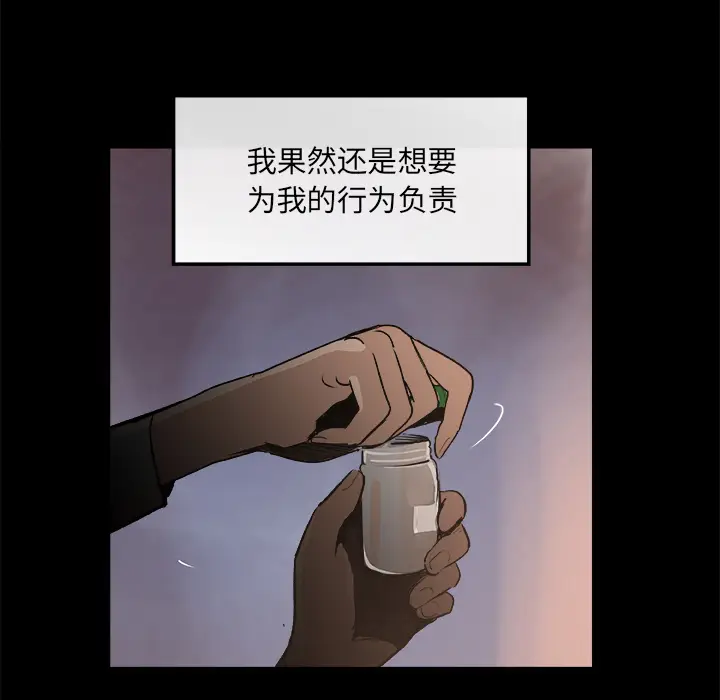 任何小姐[顶通]韩漫全集-第18话无删减无遮挡章节图片 