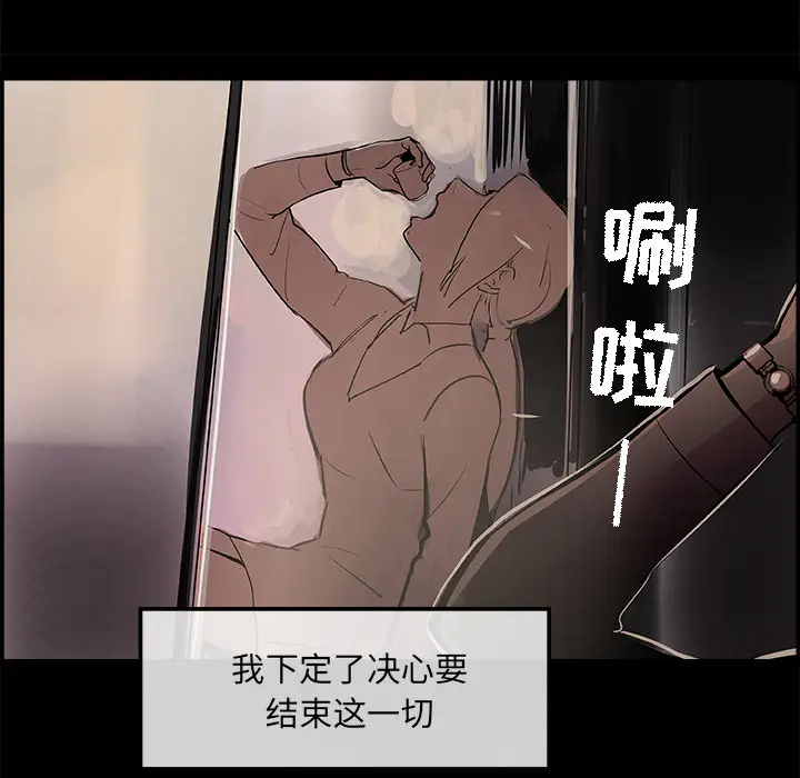 任何小姐[顶通]韩漫全集-第18话无删减无遮挡章节图片 