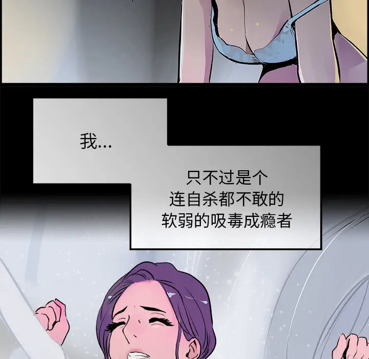 任何小姐[顶通]韩漫全集-第18话无删减无遮挡章节图片 