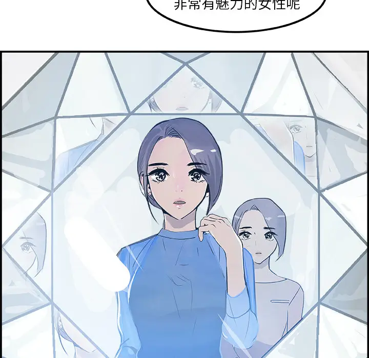 任何小姐[顶通]韩漫全集-第18话无删减无遮挡章节图片 
