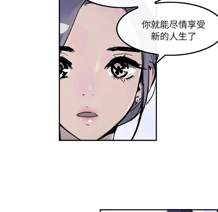 任何小姐[顶通]韩漫全集-第18话无删减无遮挡章节图片 