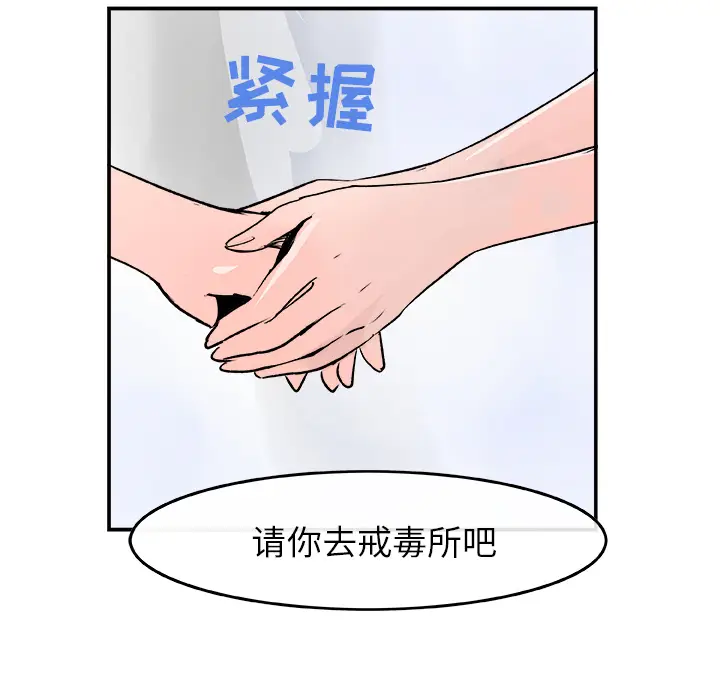 任何小姐[顶通]韩漫全集-第18话无删减无遮挡章节图片 