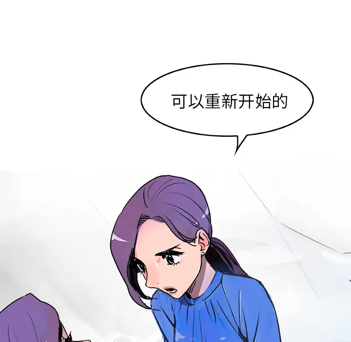 任何小姐[顶通]韩漫全集-第18话无删减无遮挡章节图片 