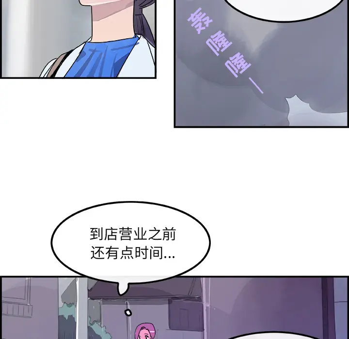 任何小姐[顶通]韩漫全集-第19话无删减无遮挡章节图片 
