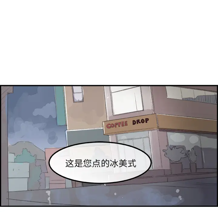 任何小姐[顶通]韩漫全集-第19话无删减无遮挡章节图片 