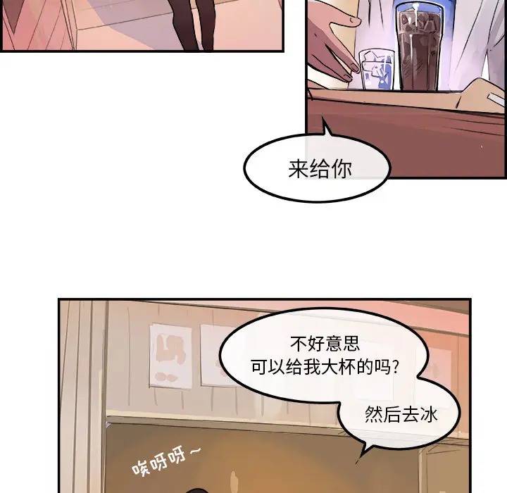 任何小姐[顶通]韩漫全集-第19话无删减无遮挡章节图片 