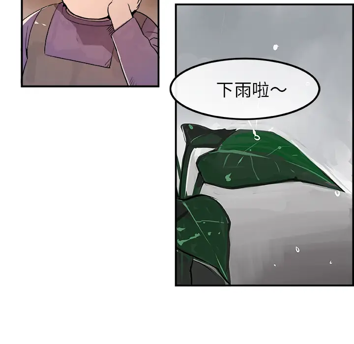 任何小姐[顶通]韩漫全集-第19话无删减无遮挡章节图片 