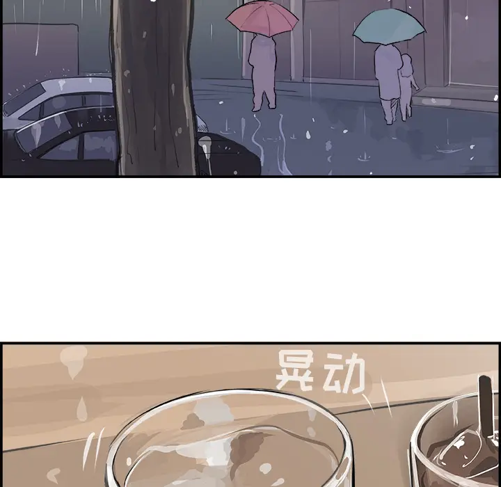 任何小姐[顶通]韩漫全集-第19话无删减无遮挡章节图片 