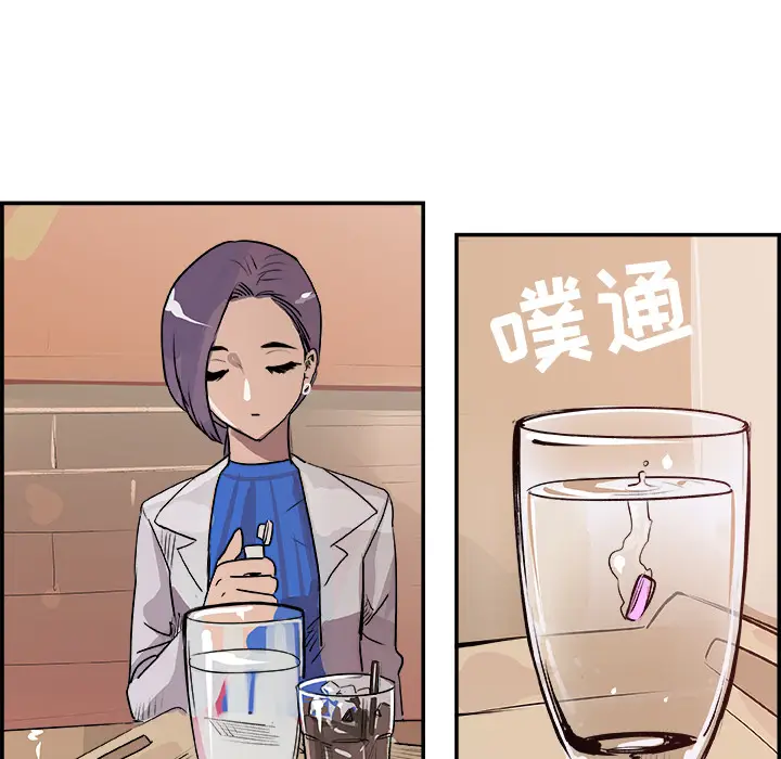 任何小姐[顶通]韩漫全集-第19话无删减无遮挡章节图片 