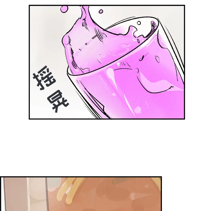 任何小姐[顶通]韩漫全集-第19话无删减无遮挡章节图片 