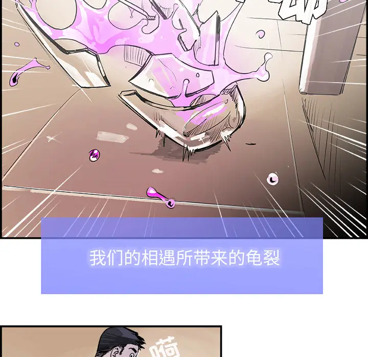 任何小姐[顶通]韩漫全集-第19话无删减无遮挡章节图片 