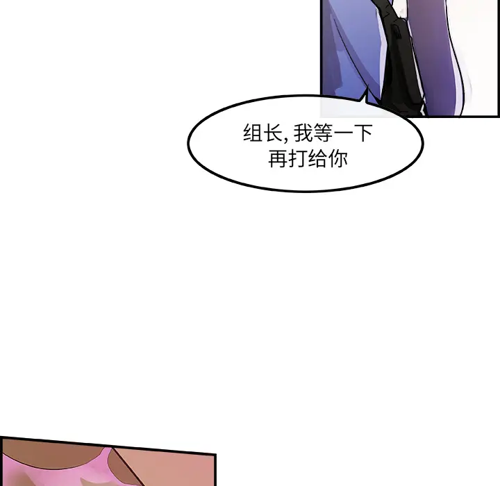 任何小姐[顶通]韩漫全集-第19话无删减无遮挡章节图片 