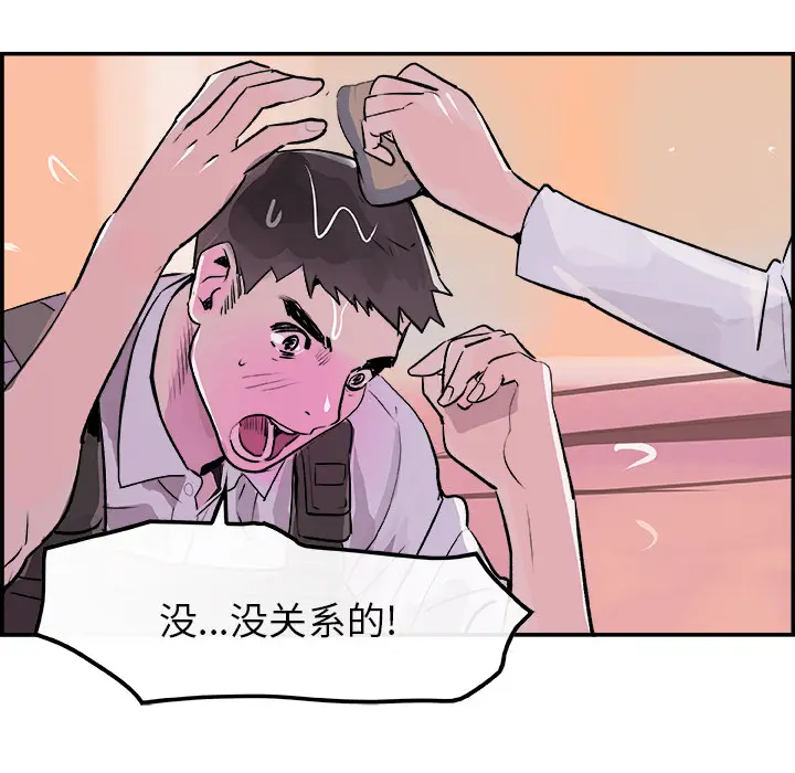 任何小姐[顶通]韩漫全集-第19话无删减无遮挡章节图片 