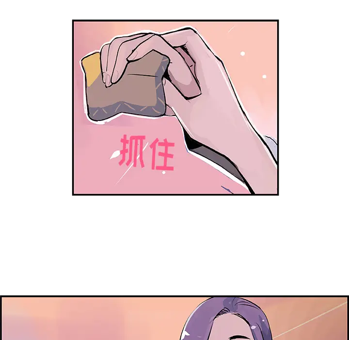 任何小姐[顶通]韩漫全集-第19话无删减无遮挡章节图片 