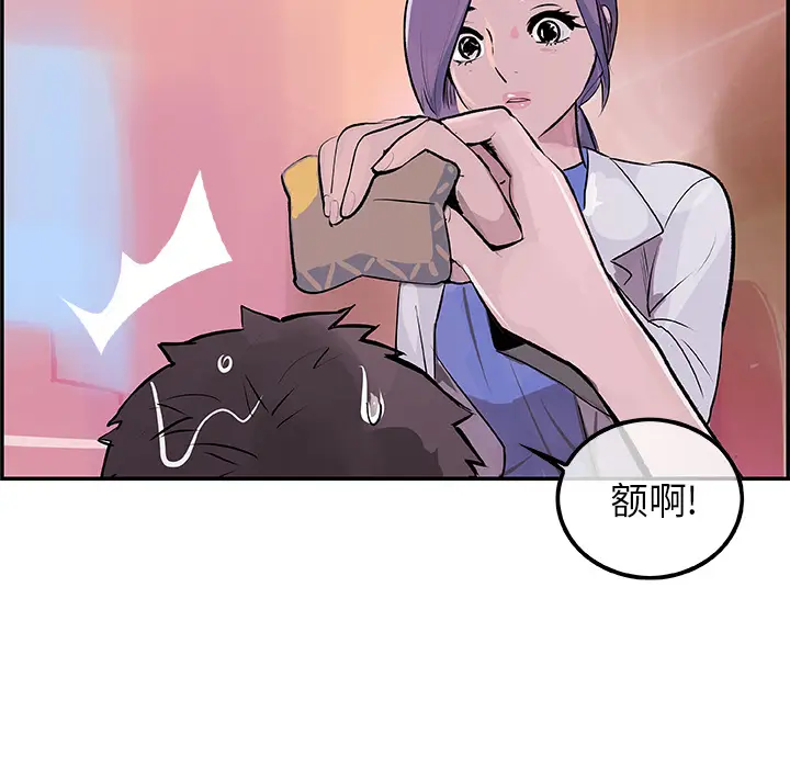 任何小姐[顶通]韩漫全集-第19话无删减无遮挡章节图片 