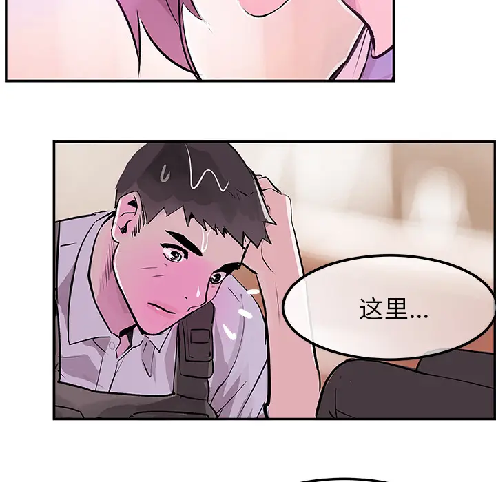 任何小姐[顶通]韩漫全集-第19话无删减无遮挡章节图片 