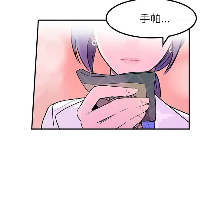 任何小姐[顶通]韩漫全集-第19话无删减无遮挡章节图片 