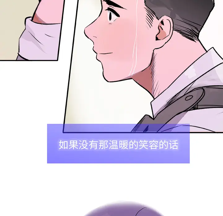 任何小姐[顶通]韩漫全集-第19话无删减无遮挡章节图片 