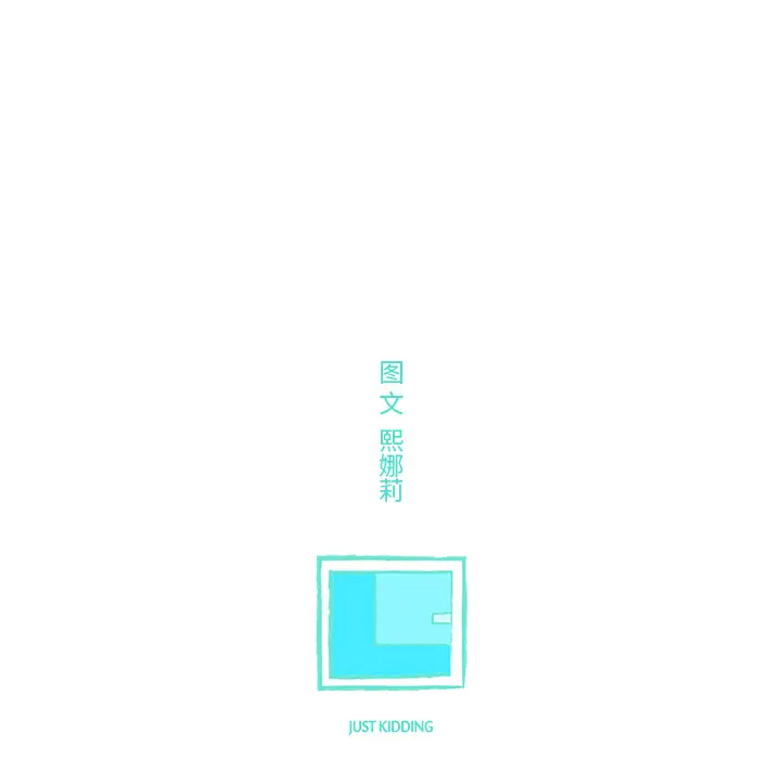 任何小姐[顶通]韩漫全集-第19话无删减无遮挡章节图片 