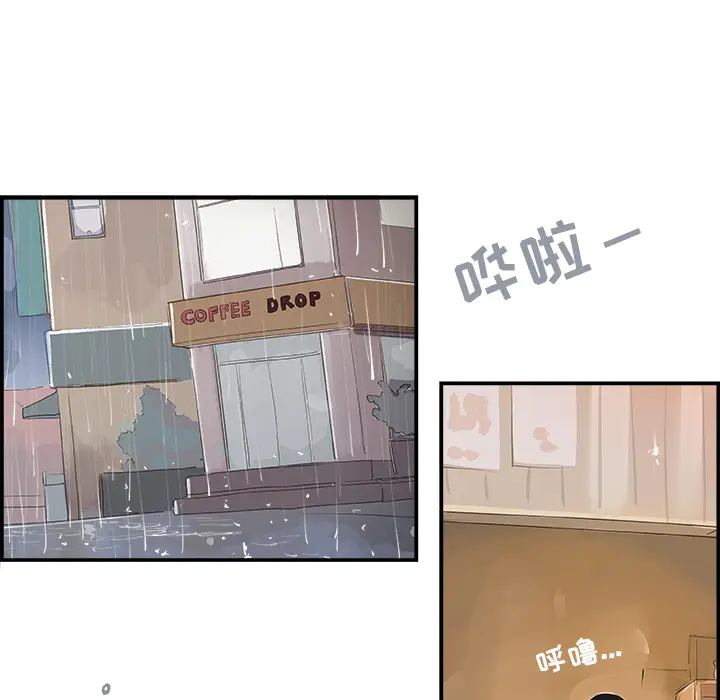 任何小姐[顶通]韩漫全集-第20话无删减无遮挡章节图片 