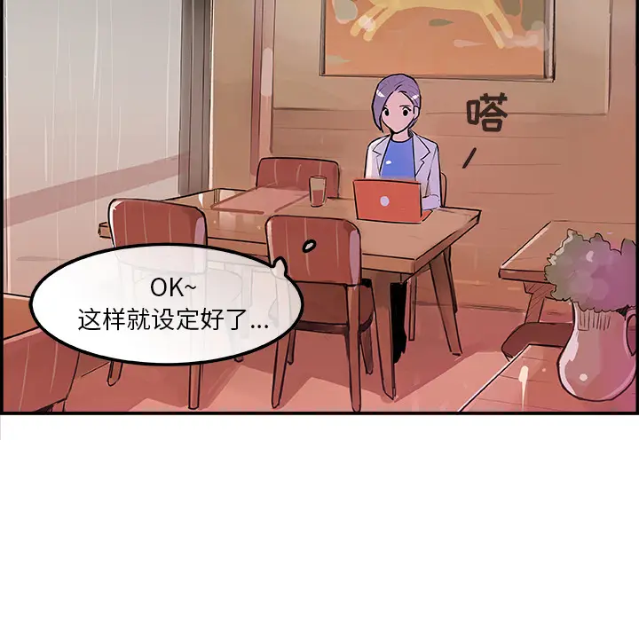 任何小姐[顶通]韩漫全集-第20话无删减无遮挡章节图片 