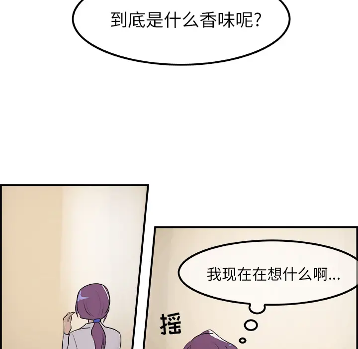任何小姐[顶通]韩漫全集-第20话无删减无遮挡章节图片 