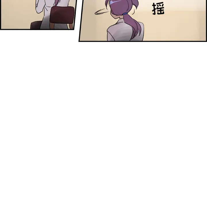 任何小姐[顶通]韩漫全集-第20话无删减无遮挡章节图片 