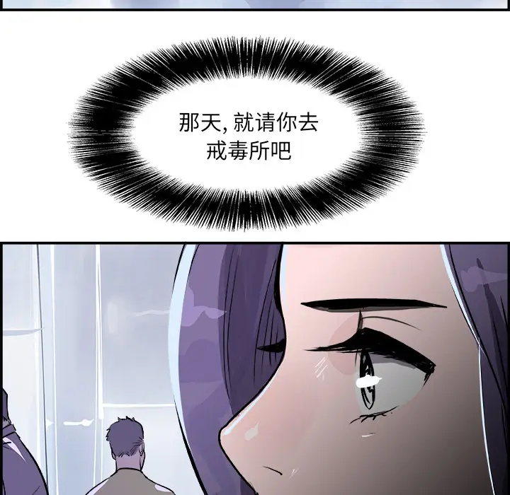 任何小姐[顶通]韩漫全集-第20话无删减无遮挡章节图片 