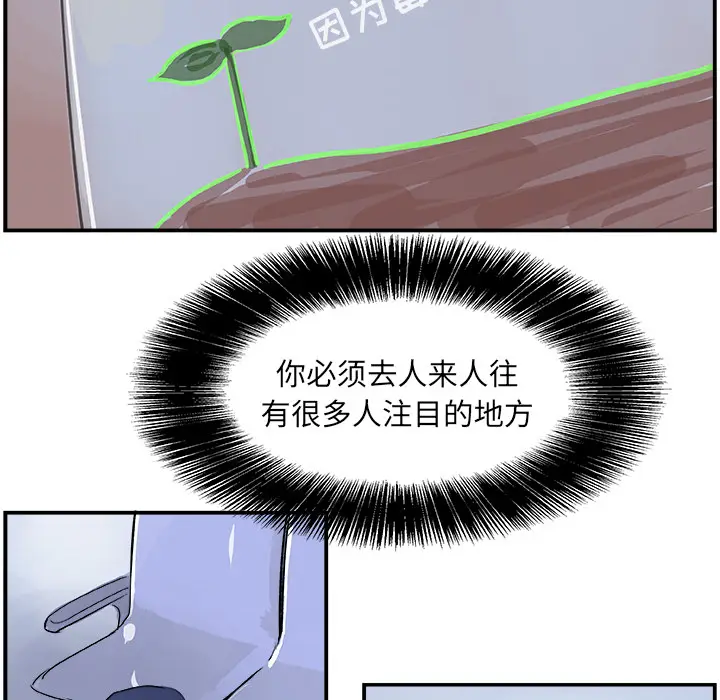 任何小姐[顶通]韩漫全集-第20话无删减无遮挡章节图片 