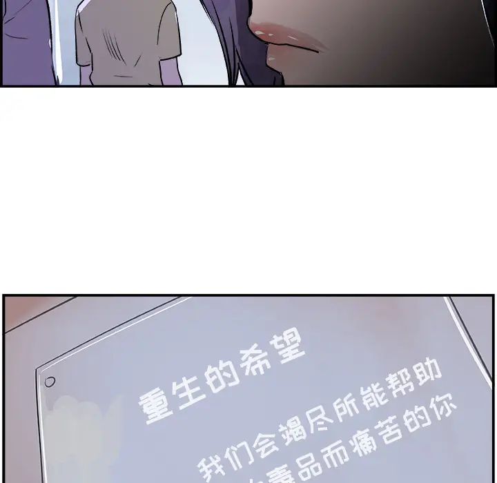任何小姐[顶通]韩漫全集-第20话无删减无遮挡章节图片 