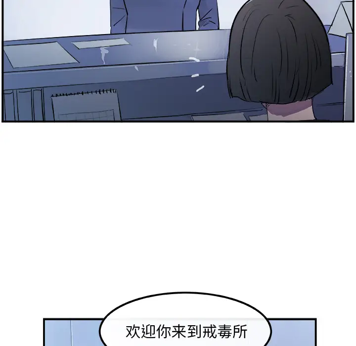 任何小姐[顶通]韩漫全集-第20话无删减无遮挡章节图片 
