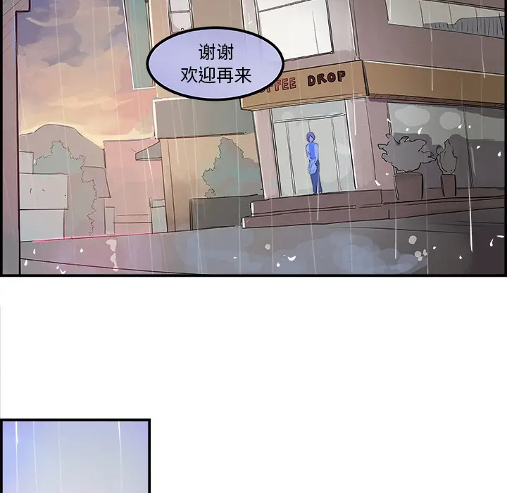 任何小姐[顶通]韩漫全集-第20话无删减无遮挡章节图片 