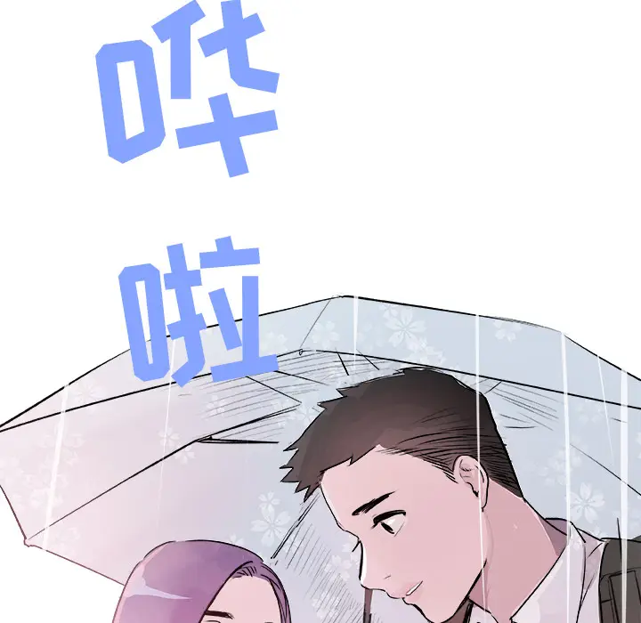 任何小姐[顶通]韩漫全集-第20话无删减无遮挡章节图片 