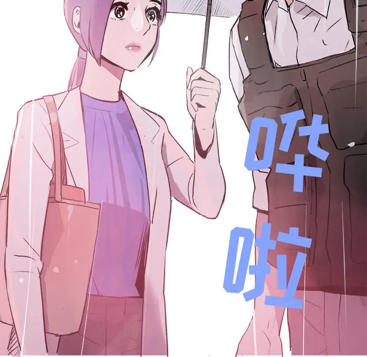 任何小姐[顶通]韩漫全集-第20话无删减无遮挡章节图片 