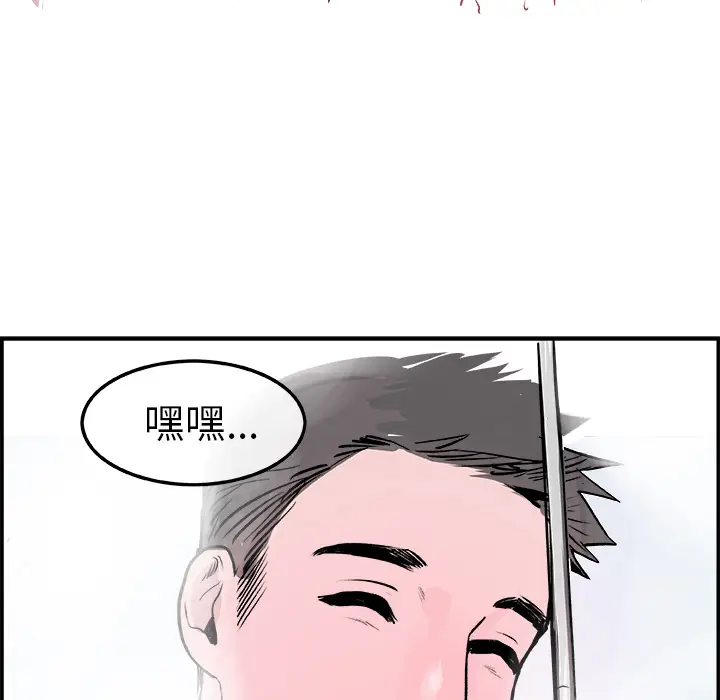 任何小姐[顶通]韩漫全集-第20话无删减无遮挡章节图片 