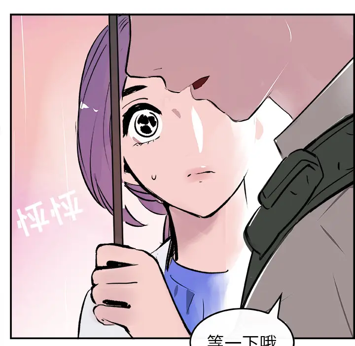 任何小姐[顶通]韩漫全集-第20话无删减无遮挡章节图片 