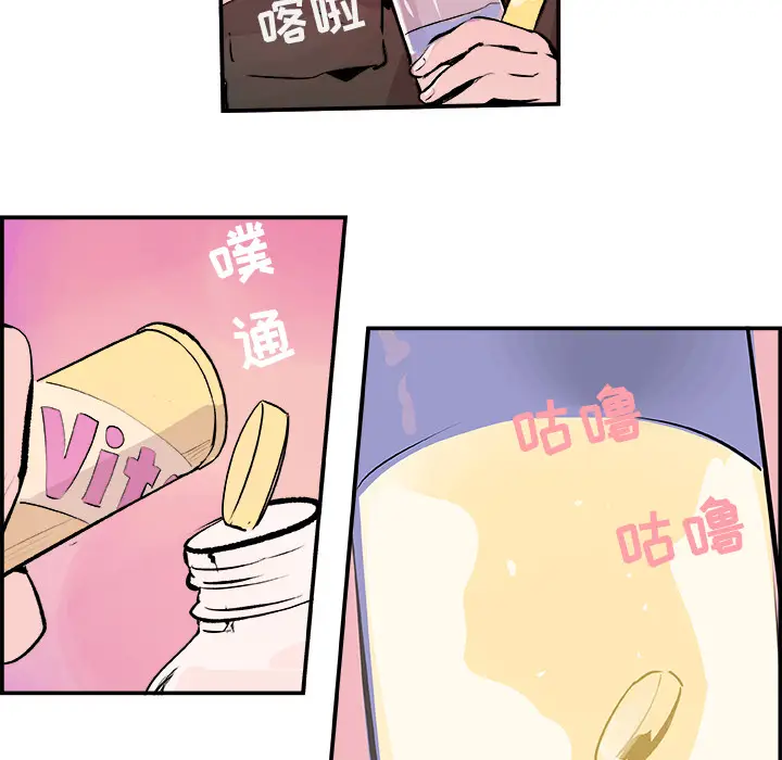 任何小姐[顶通]韩漫全集-第20话无删减无遮挡章节图片 